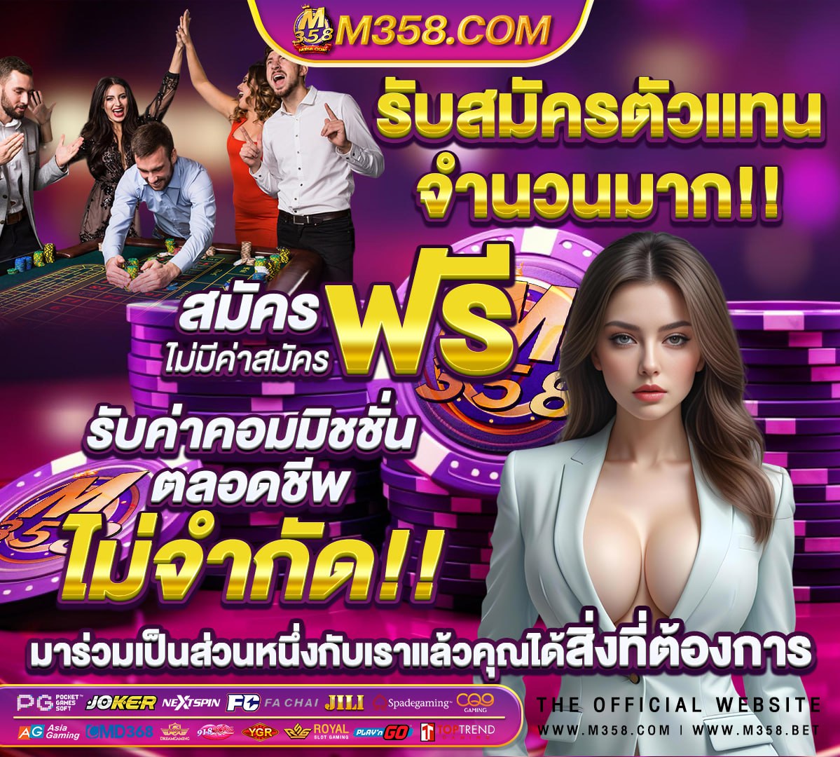 หวย16 พฤศจิกายน 2564